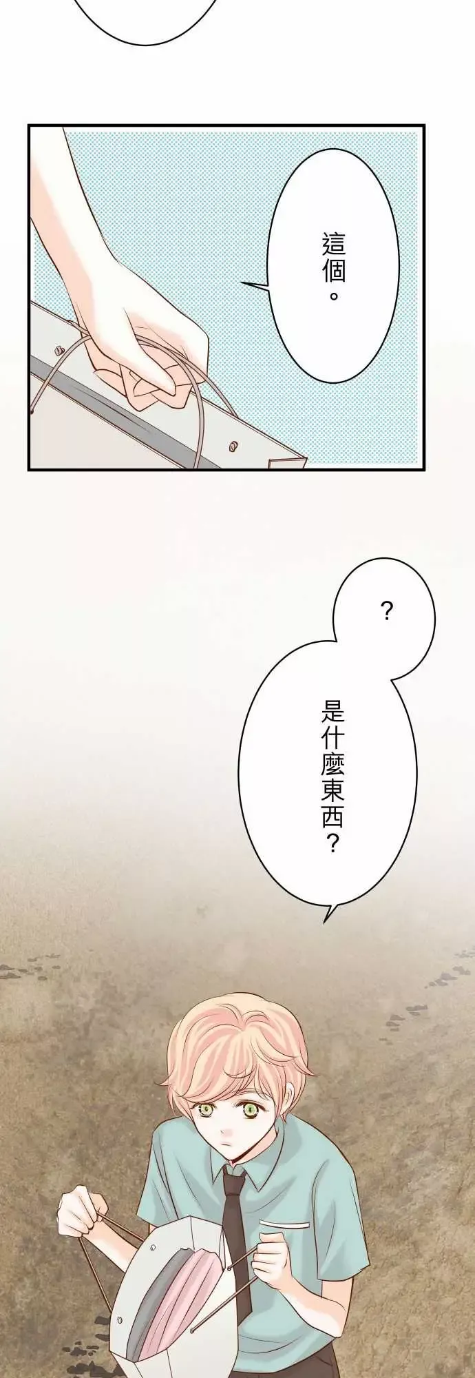 复仇要冷冷端上第三章狼群21条件