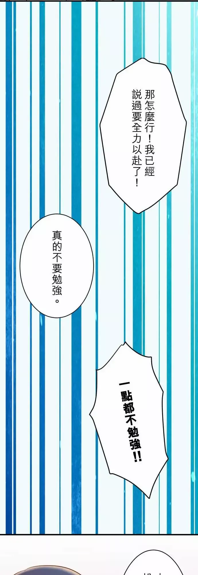 复仇要冷冷端上第三章狼群21条件