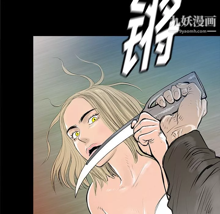 PROTO109-第35话 - 图片 31