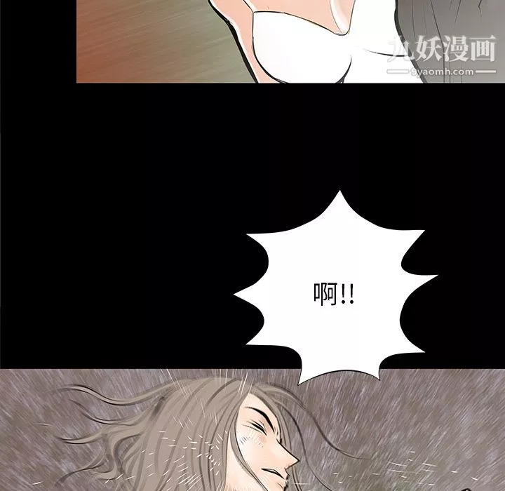 PROTO109-第35话 - 图片 32
