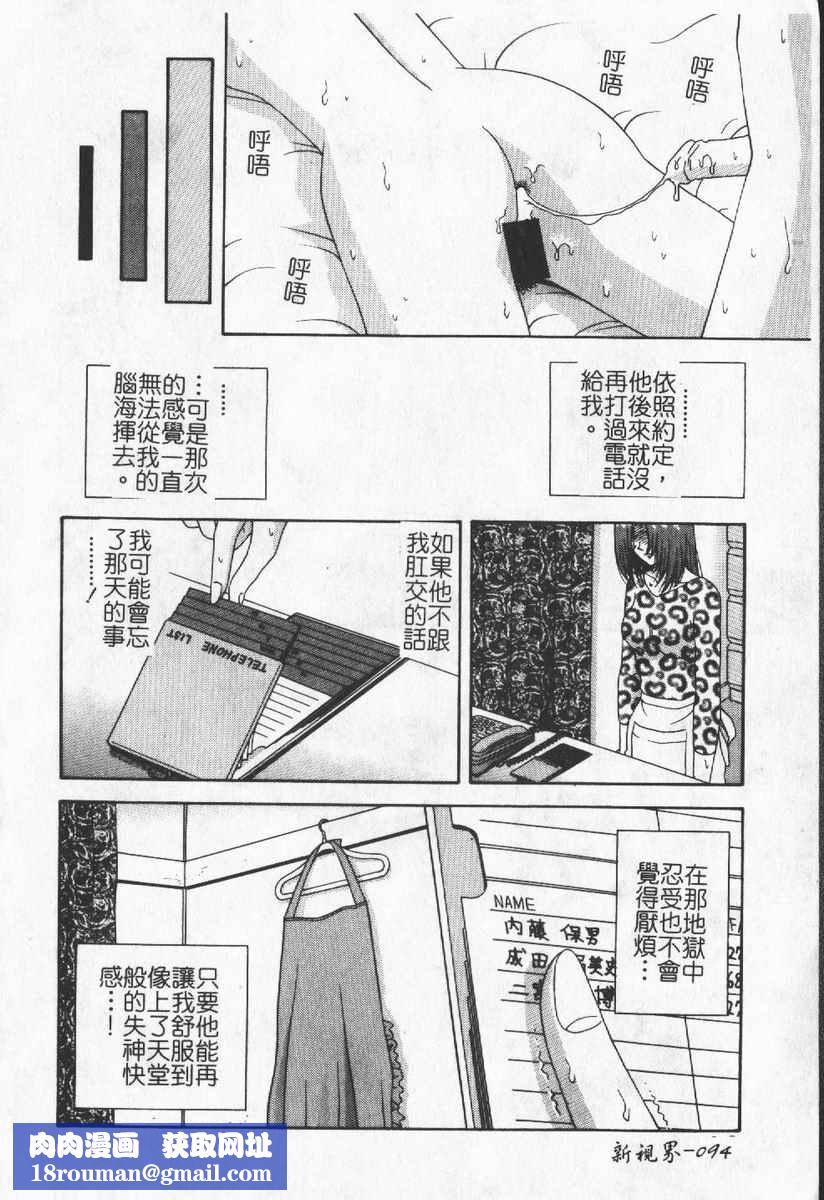 [わたなべわたる]人妻excellent[わたなべわたる]人妻excellent