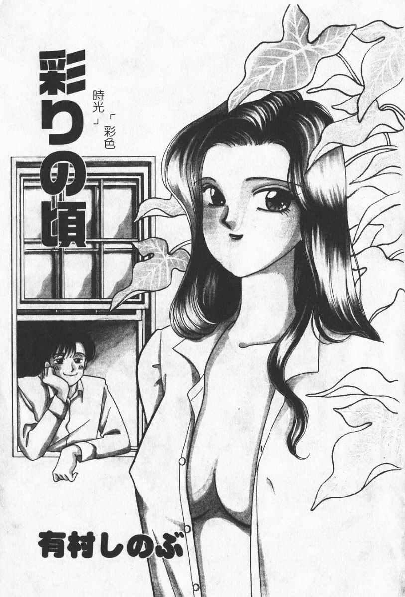 [わたなべわたる]人妻excellent[わたなべわたる]人妻excellent