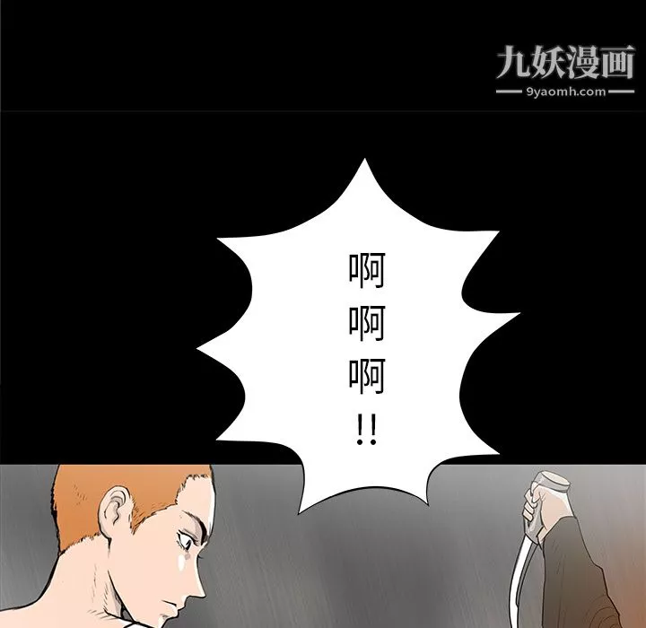 PROTO109-第35话 - 图片 38