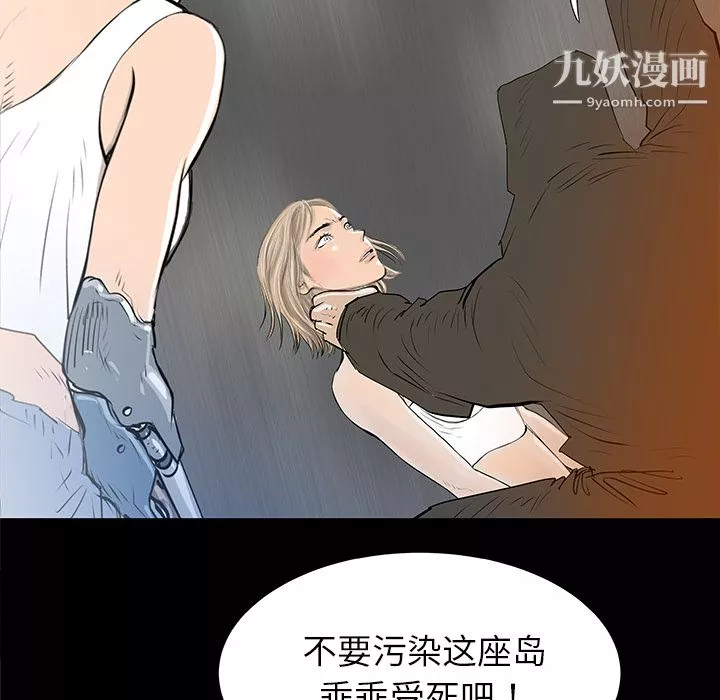PROTO109第35話