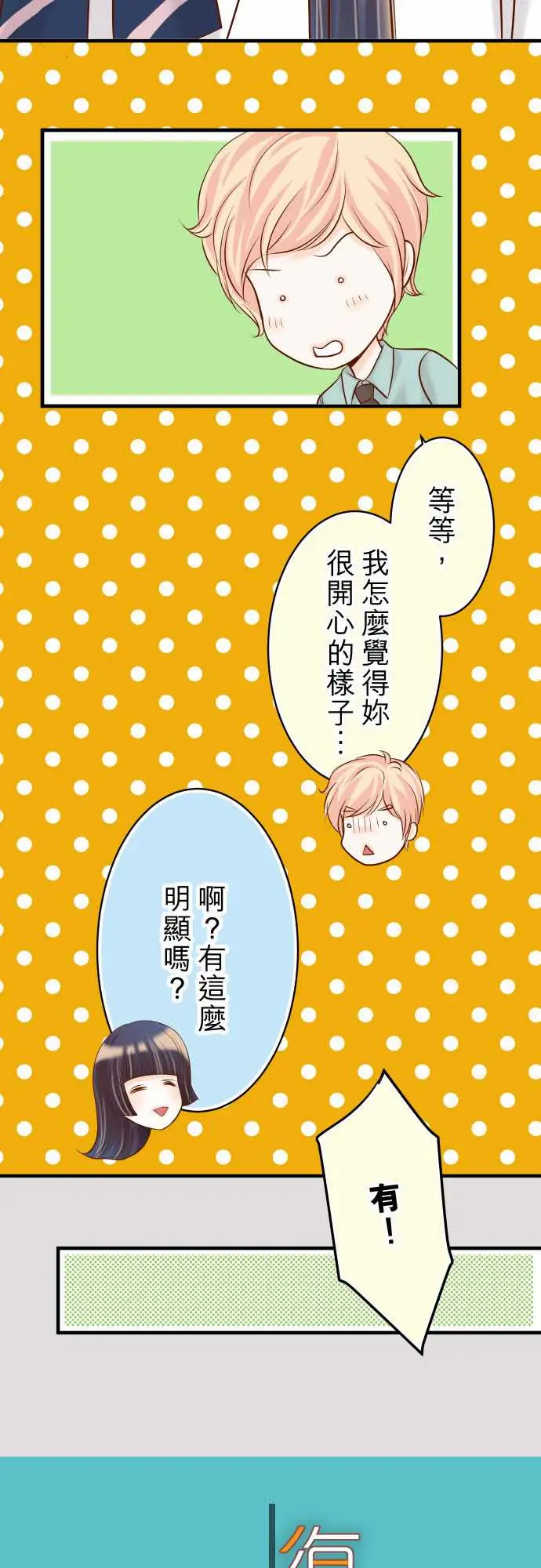 复仇要冷冷端上第三章狼群22女装