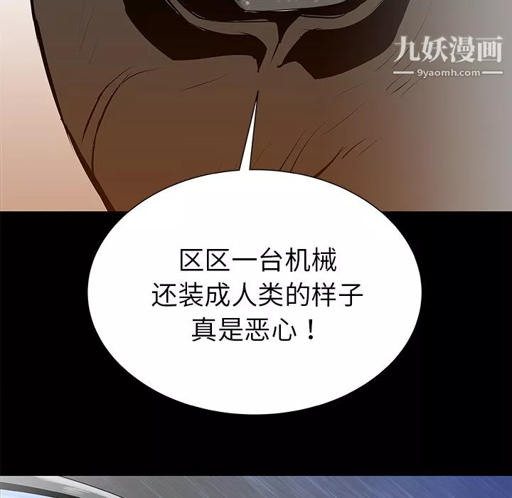 PROTO109第35話