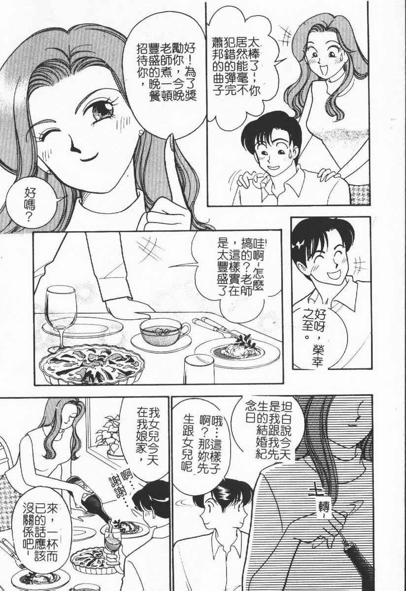 [わたなべわたる]人妻excellent[わたなべわたる]人妻excellent