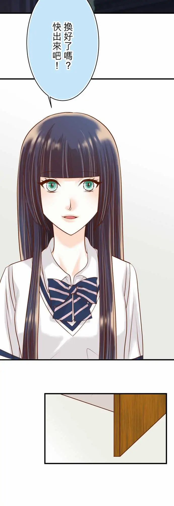 复仇要冷冷端上第三章狼群22女装