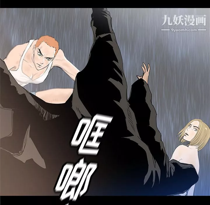 PROTO109第35話