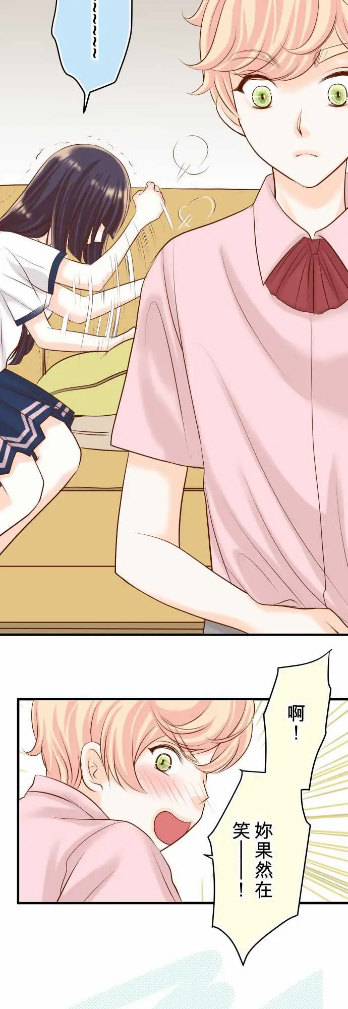 复仇要冷冷端上第三章狼群22女装