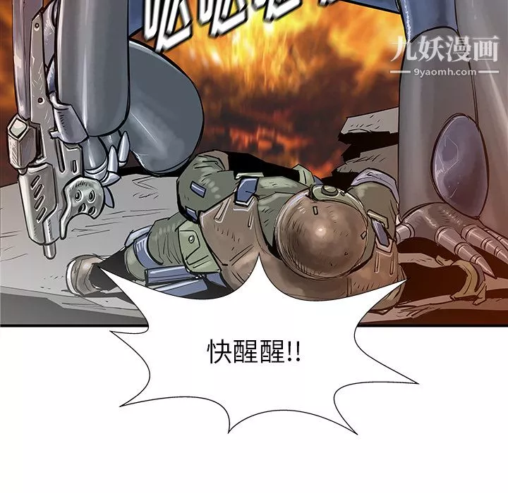 PROTO109第35話
