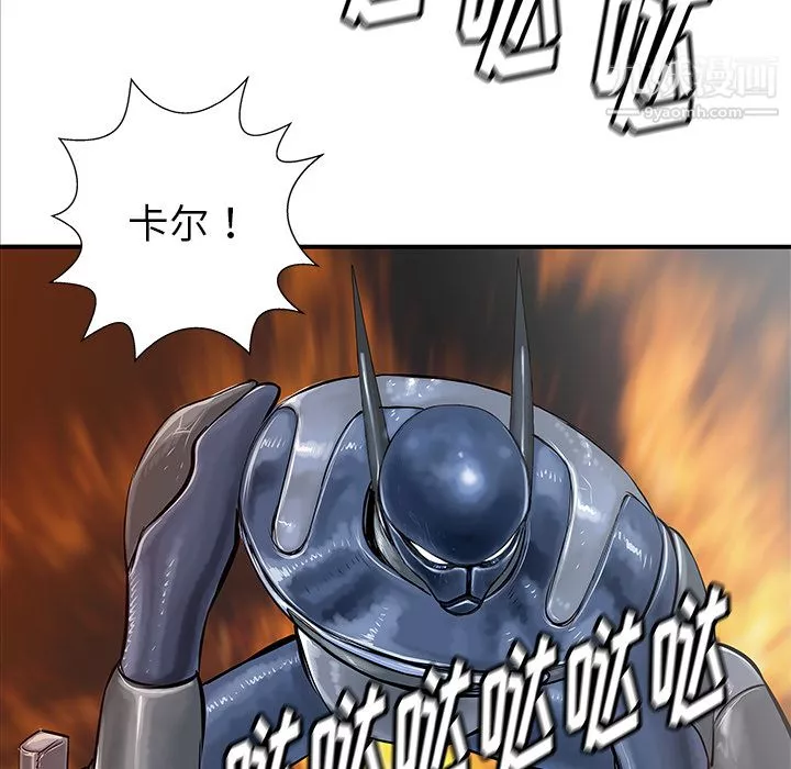 PROTO109第35話