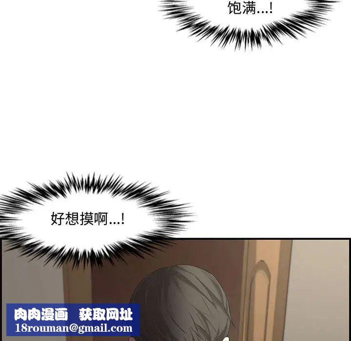 新婚夫妇第16话