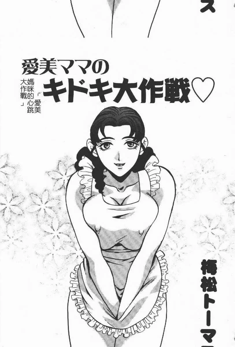 [わたなべわたる]人妻excellent[わたなべわたる]人妻excellent