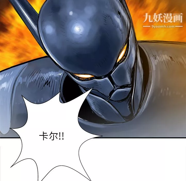 PROTO109-第35话 - 图片 63