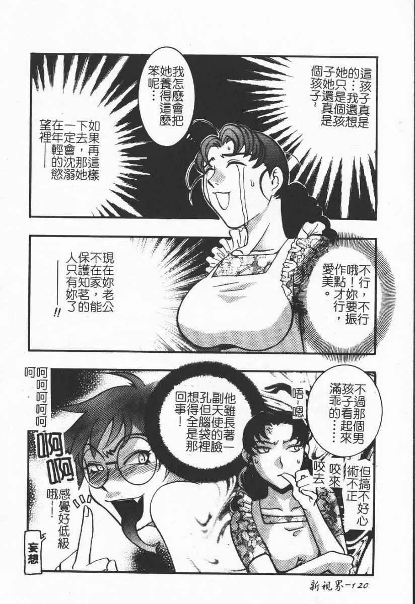 [わたなべわたる]人妻excellent[わたなべわたる]人妻excellent