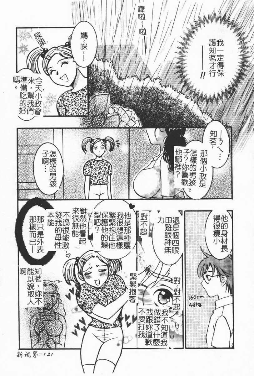 [わたなべわたる]人妻excellent[わたなべわたる]人妻excellent