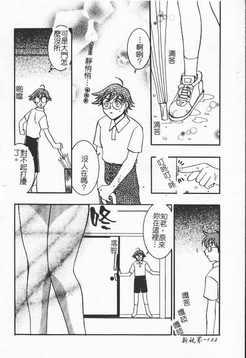 [わたなべわたる]人妻excellent[わたなべわたる]人妻excellent
