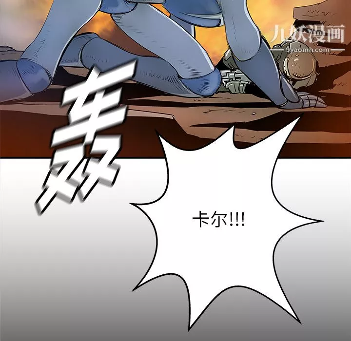 PROTO109-第35话 - 图片 65