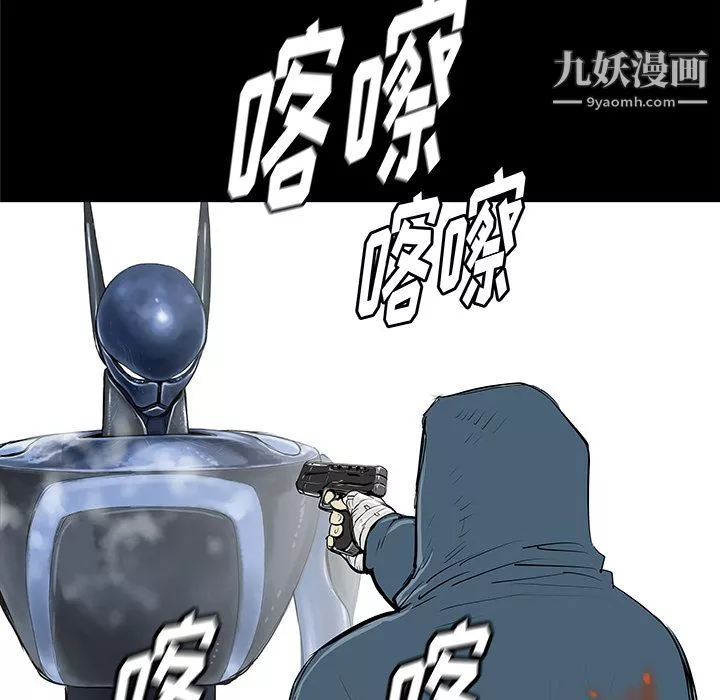 PROTO109-第35话 - 图片 68