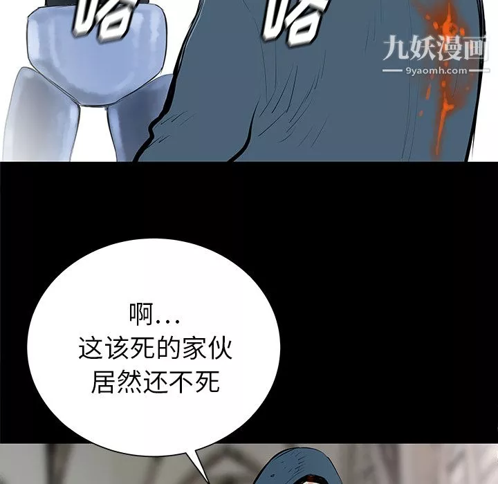 PROTO109第35話