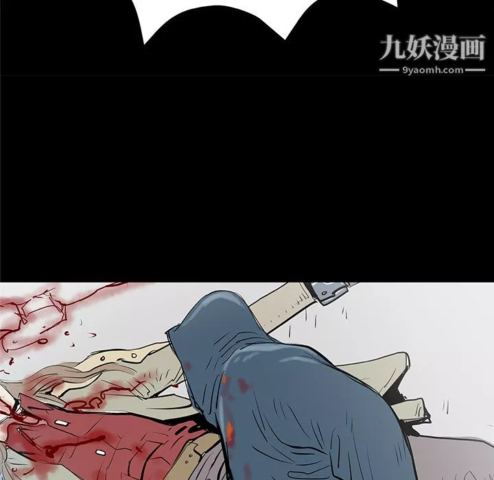 PROTO109-第35话 - 图片 75