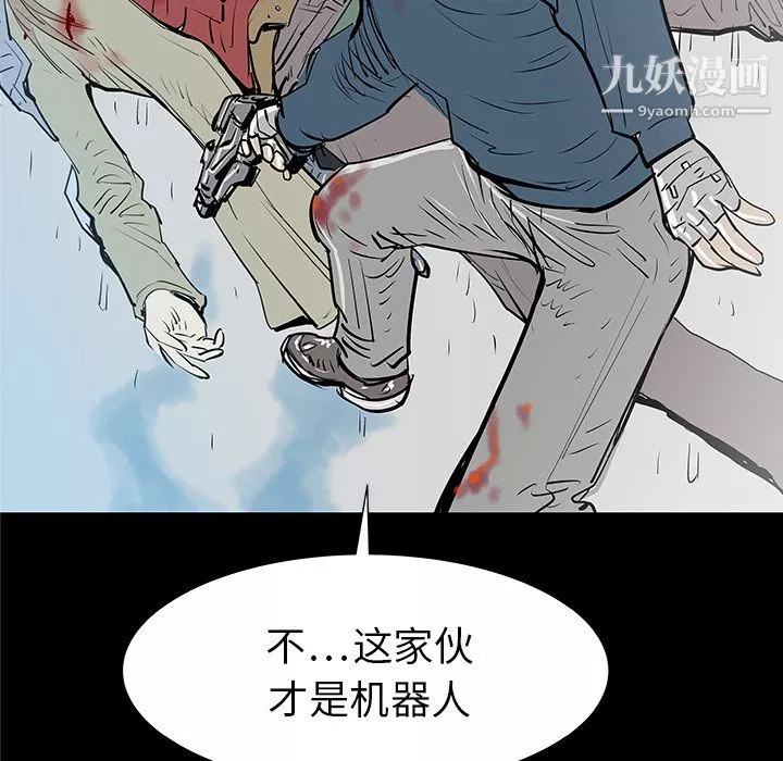 PROTO109-第35话 - 图片 76