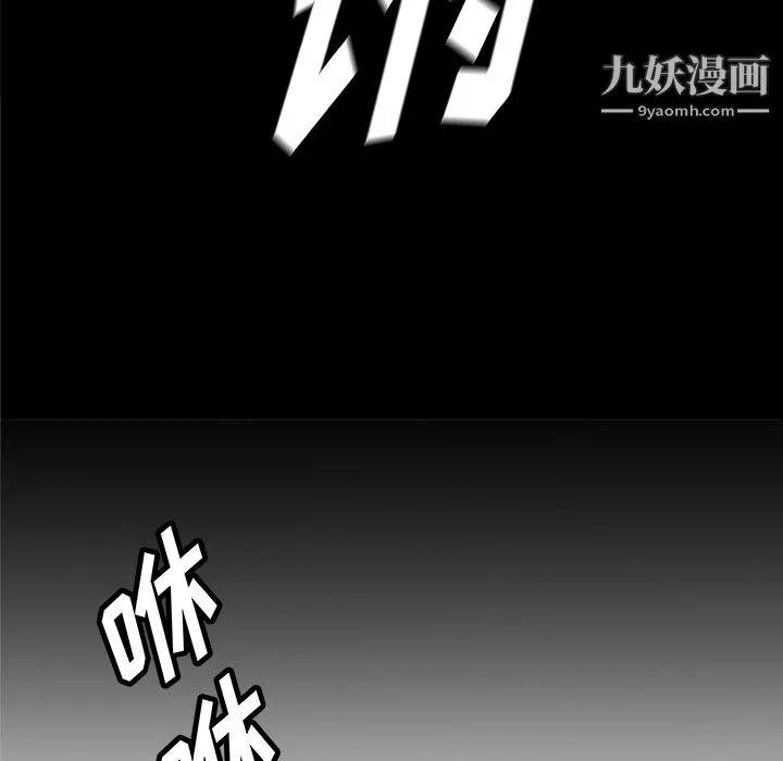 PROTO109第35話