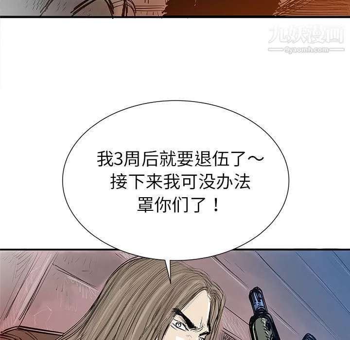 PROTO109第35話