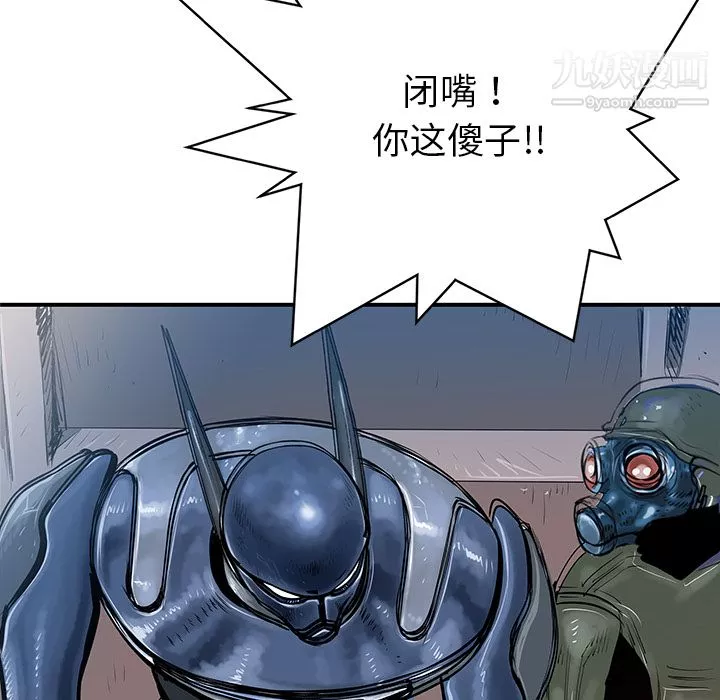 PROTO109-第35话 - 图片 88