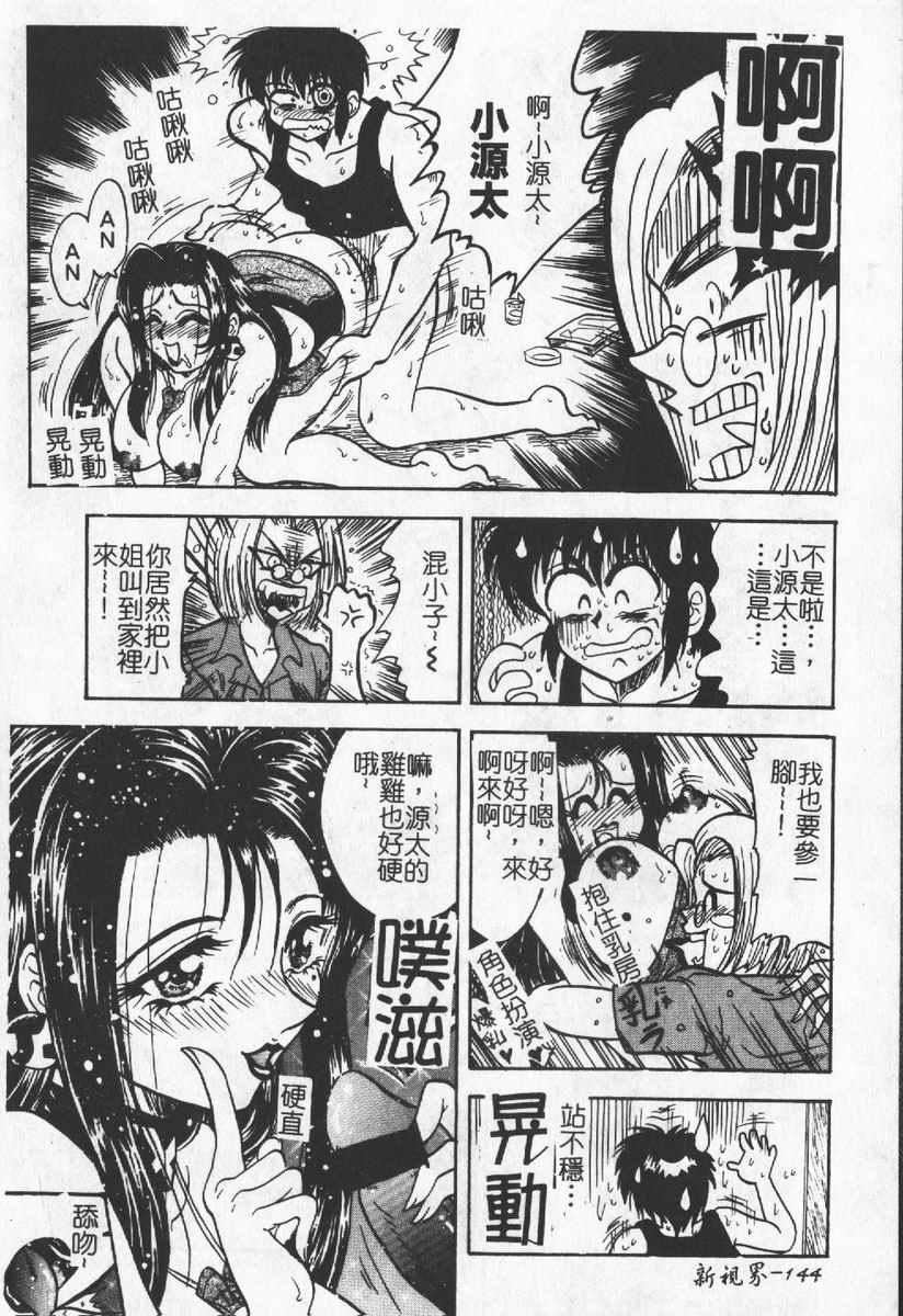 [わたなべわたる]人妻excellent[わたなべわたる]人妻excellent