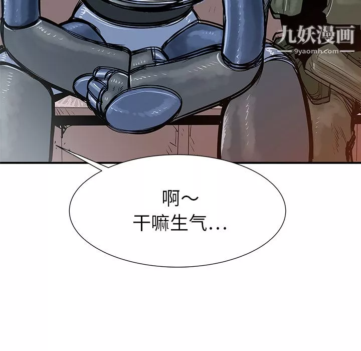 PROTO109第35話