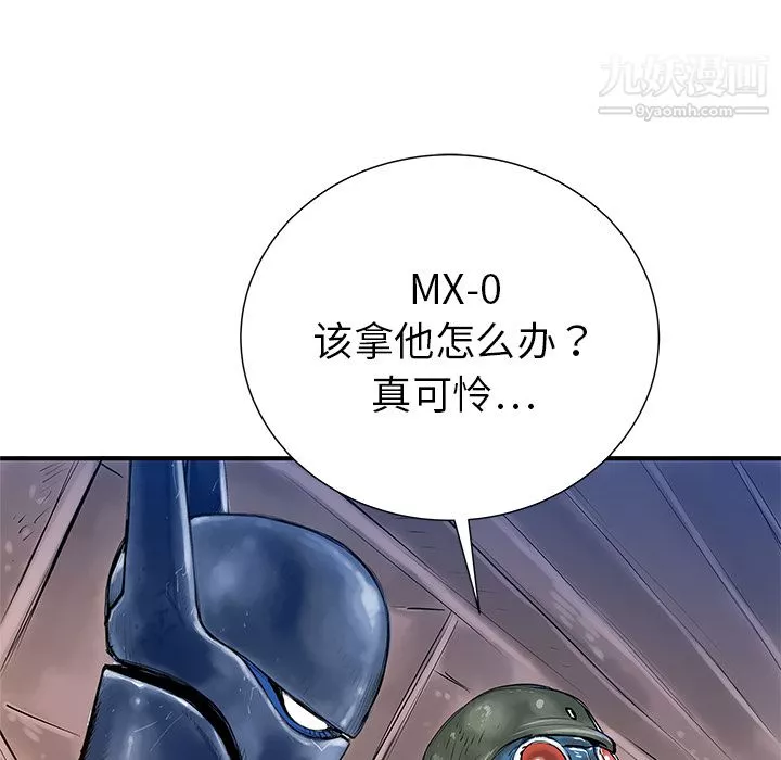 PROTO109第35話