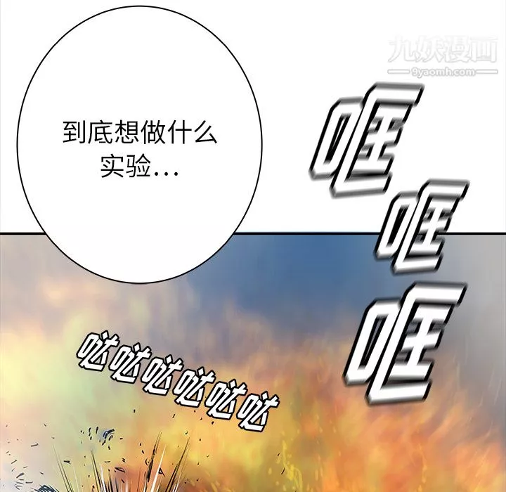PROTO109第35話