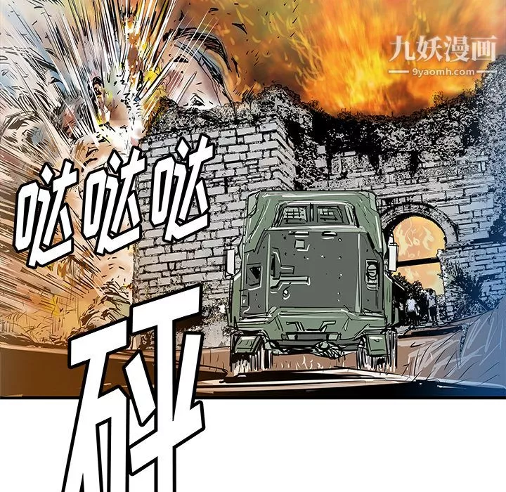 PROTO109第35話