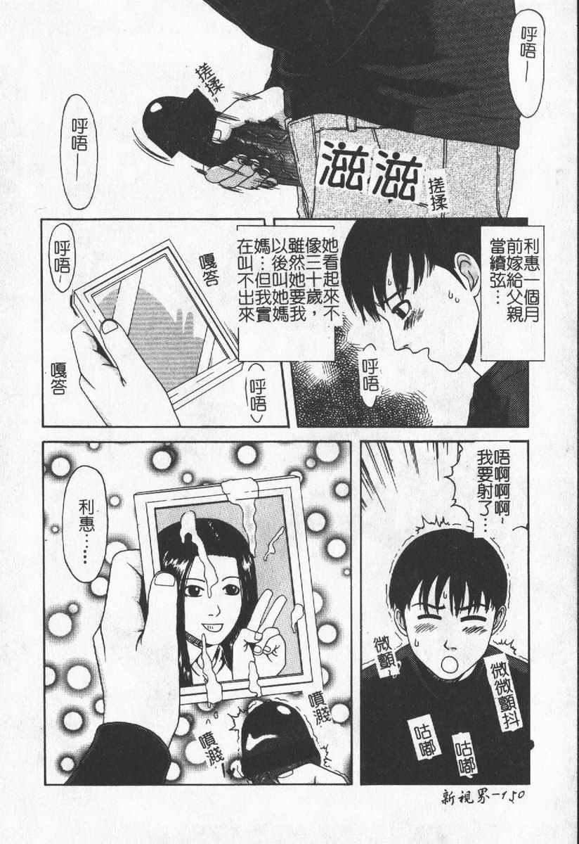 [わたなべわたる]人妻excellent[わたなべわたる]人妻excellent