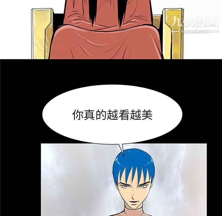 PROTO109-第35话 - 图片 101