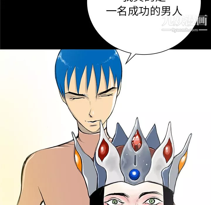 PROTO109第35話