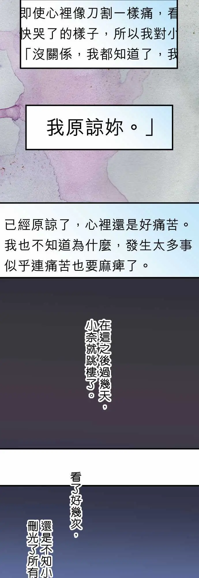 复仇要冷冷端上第三章狼群23装扮