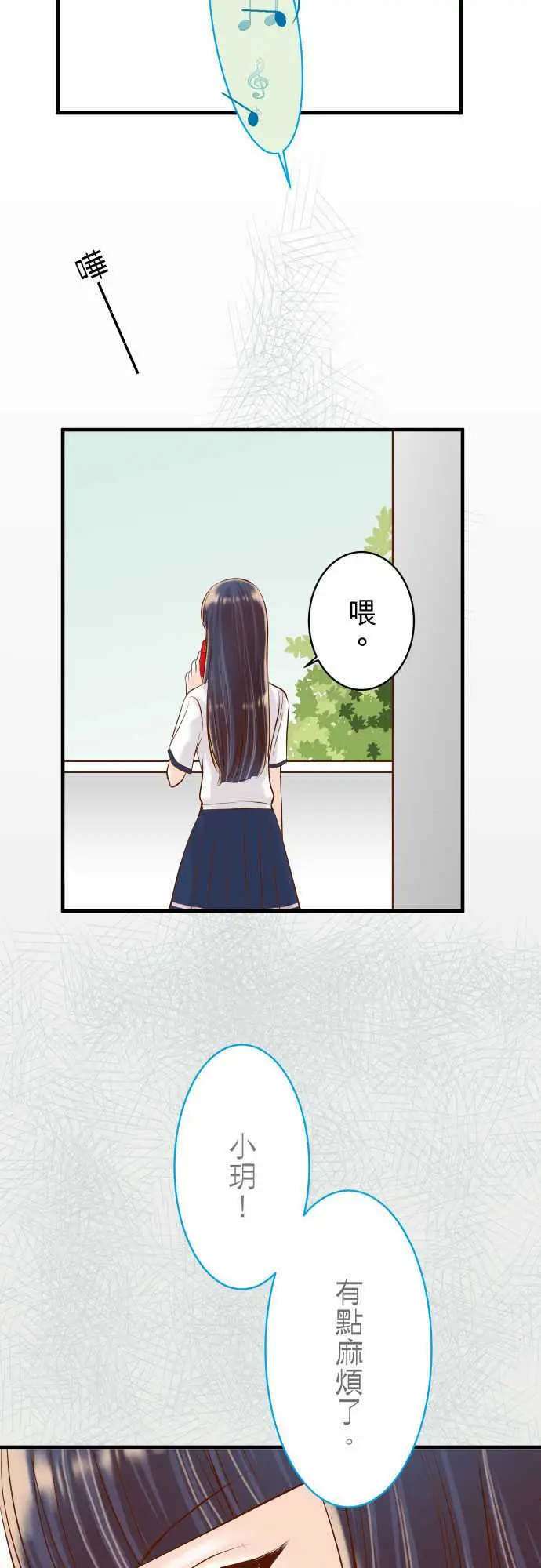 复仇要冷冷端上第三章狼群24投饵