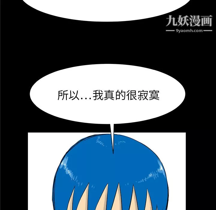 PROTO109第35話