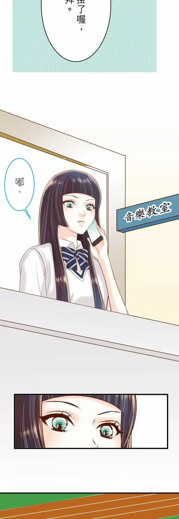 复仇要冷冷端上第三章狼群24投饵