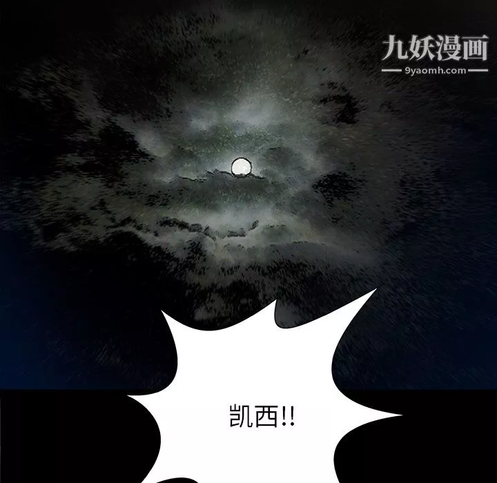 PROTO109-第35话 - 图片 117