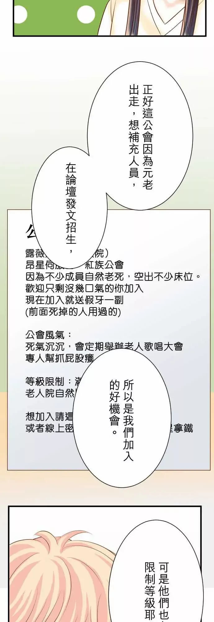 复仇要冷冷端上第三章狼群24投饵