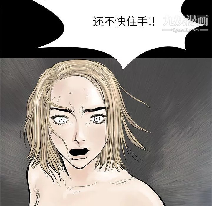 PROTO109第35話