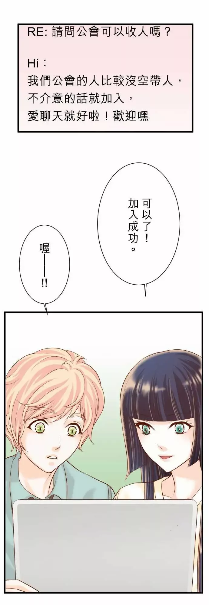 复仇要冷冷端上第三章狼群24投饵