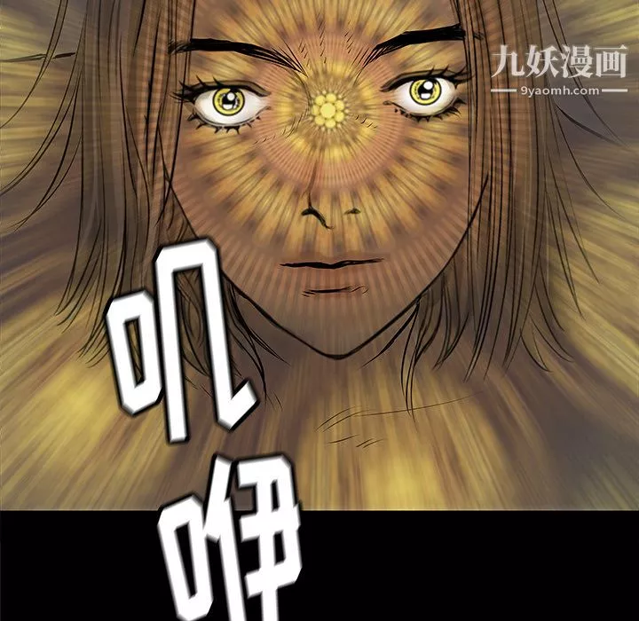 PROTO109-第35话 - 图片 128
