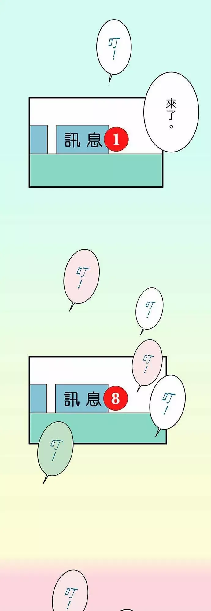 复仇要冷冷端上第三章狼群24投饵