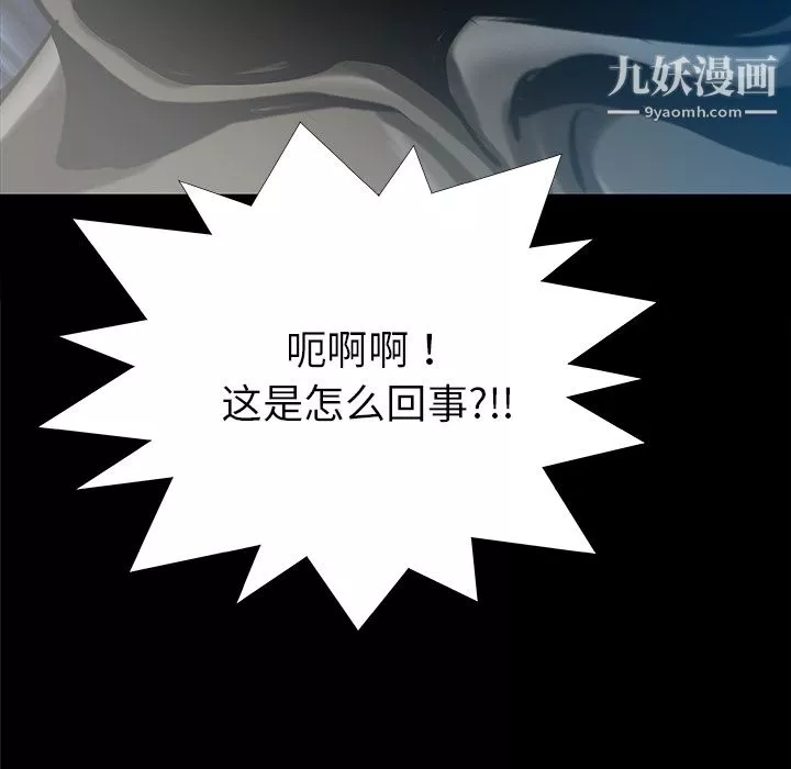 PROTO109-第35话 - 图片 131