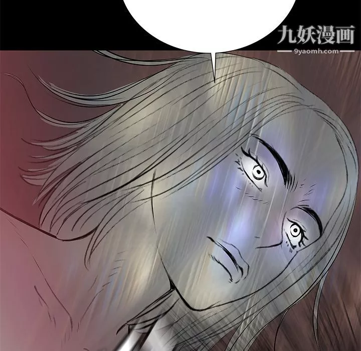 PROTO109-第35话 - 图片 135